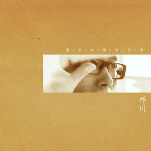 教官趴双腿吸核花蜜水
