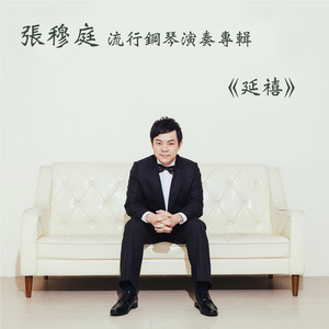 教官趴双腿吸核花蜜水
